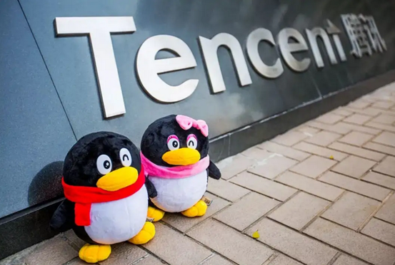 腾讯